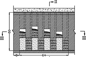 房柱變換式盤區(qū)上向分層充填采礦法