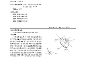 具備吸塵檢測雙功能的采礦設(shè)備