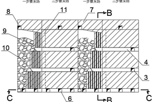 中厚礦體梯形頂柱分段鑿巖階段空?qǐng)鏊煤蟪涮畈傻V法