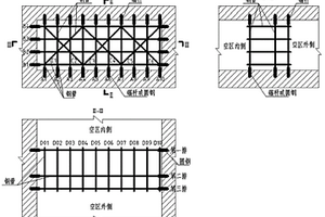 用于充填采礦中固定充填體的構(gòu)架及搭建方法