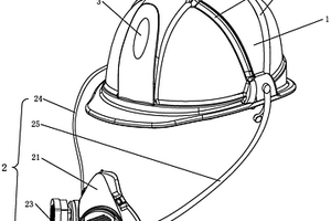 可防毒供氧的礦帽