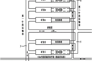 用于石灰?guī)r地下礦山開采的中深孔房柱采礦法