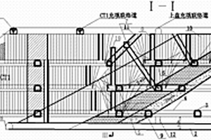 無底柱分段菱形礦房嗣后充填采礦法