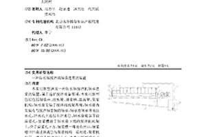 防長軸攪拌機(jī)軸承進(jìn)漿的裝置