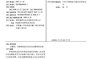 支撐劑、支撐劑制備方法以及支撐劑的用途