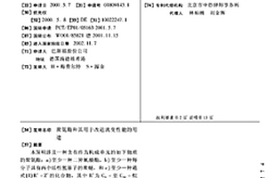 聚氨酯和其用于改進流變性能的用途