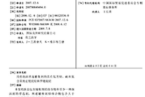 用作泡沫浮選捕集劑的具有低芳烴、硫和氮含量的正鏈烷烴和異鏈烷烴