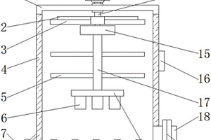 選礦用充氣機(jī)械攪拌式浮選機(jī)