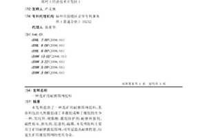 選礦用耐磨篩網(wǎng)膠料