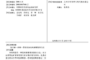 復(fù)分解-溶解-萃取制備高純碳酸鍶的方法