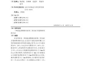 煤礦井下煤泥水處理系統(tǒng)