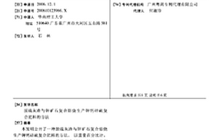 金礦用高效圓錐破碎機(jī)