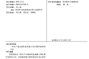 煤礦用變壓吸附制氮機(jī)