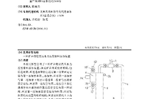 組合式礦石分選系統(tǒng)