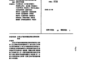 礦用臥式球磨機