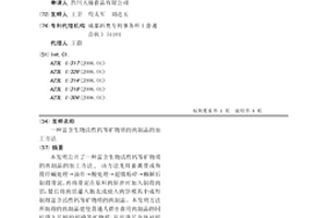 低密度陶粒支撐劑及其制備方法