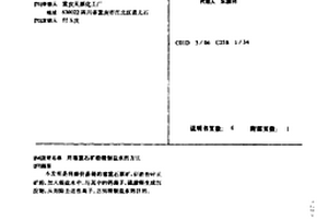 新型用于園林的濕式磁選機設備