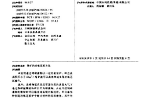 家用凈水過濾器制備方法