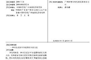 細粒度高厚度陶瓷結(jié)合劑砂輪的制造方法