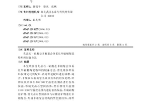 具有兩個(gè)研磨腔的濕法超細(xì)磨