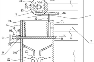 便于進(jìn)行振動(dòng)式篩分的鐵礦破碎用輸送裝置