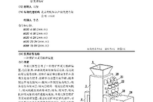 采砂選礦船和采砂選礦工藝