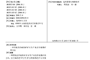 瀝青路面材料制備用原料提升篩分設(shè)備