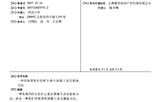 振動(dòng)篩的振動(dòng)下料機(jī)