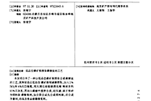 SBA-15/ZSM-5復(fù)合分子篩的制備方法、催化劑及在雙支鏈異構(gòu)化中的應(yīng)用