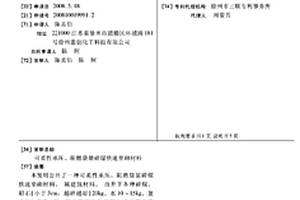 礦漿濃粒度在線檢測方法及裝置