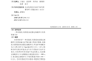 礦渣無塵環(huán)保分析制砂制粉裝置