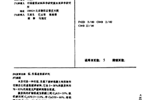 具有過濾功能的礦石用色選機(jī)