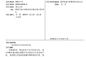 超低密度陶粒砂造粒機及造粒方法