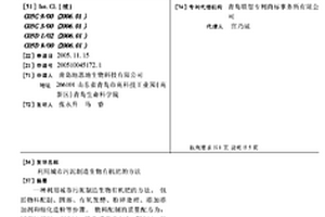 蝸殼式錘式破碎機