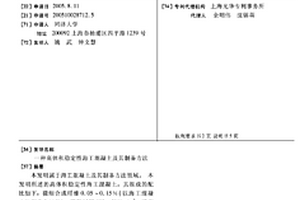 綠色阻燃抑煙增強聚烯烴材料及其制備方法