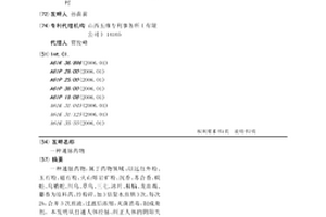 煉鐵法和煉鐵爐系統(tǒng)