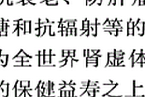 利用廢鋁鎂碳磚變質層制作優(yōu)質耐火原料和鋁鎂碳磚的方法