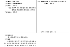 高反射隔熱砂漿及其制造方法