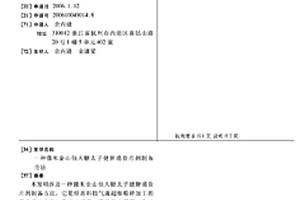 含大量冶金渣的全固廢基坑回填材料及其制備方法