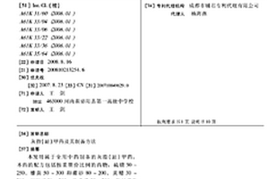 具有兩個(gè)粉碎腔的磨粉機(jī)