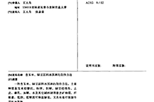 耐磨陶瓷復(fù)合材料及其制備方法