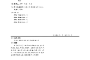 防抗裂保溫阻燃建材涂料重要組成成分