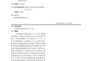 鈦酸鋰鑭復(fù)合材料及其制備方法、鋰離子固態(tài)電池