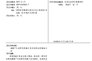 耐高溫低膨脹釉面涂料和一種釉面耐高溫材料及其制備方法