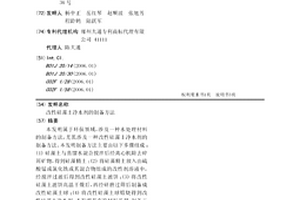 高韌性陶瓷材料及其制備方法