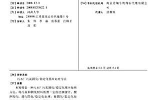 瓦斯抽采鉆井同徑套管固井封閉止水連接裝置