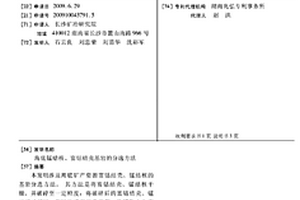 皮帶輸送機(jī)用二級清掃裝置