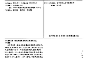 膨化夾心玉米酥及其制備方法