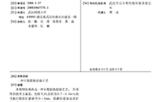 天然鱗片石墨選礦用球磨機(jī)