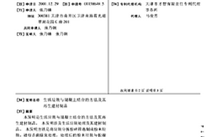 復合型球磨裝置